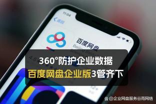 快船三年合约搞定莱昂纳德 乔治和哈登还远吗？